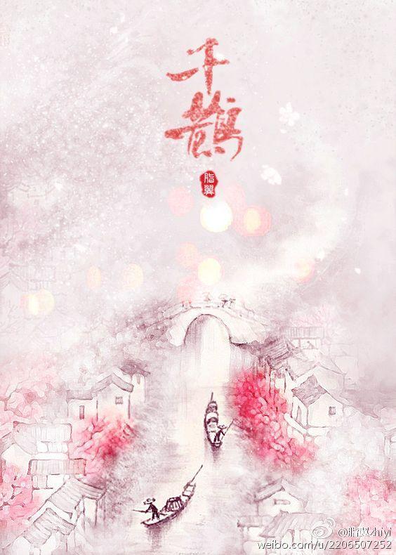千鹤的开发日记