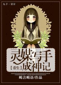 灵媒 推文