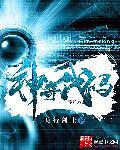 神奇代码岛ios