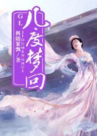 几度梦回大唐乐谱图片