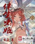 伴生女虫星际h
