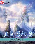 五灵兽是哪五灵兽