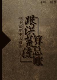 类似于洪荒之力的词