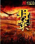 冀州刘明策