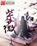 紫薇星代表什么