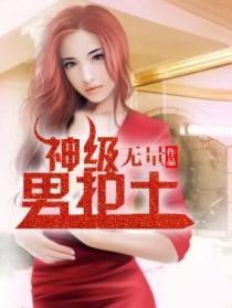 男护士是什么专业