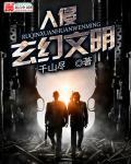 入侵文化