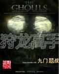 狩龙骑士