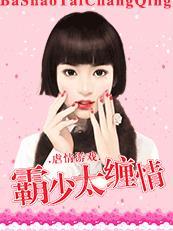 虐恋霸总文
