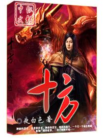 十方水是多少吨