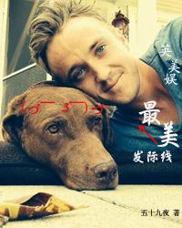 综英美最美发际线