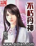 黄泉大帝方寒