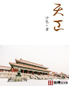 天工翦水