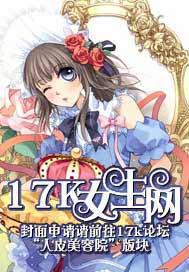 海贼王之帝姬洛亚