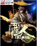 主角是商人的玄幻