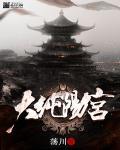 纯阳宫道长