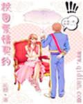 校园契约72集贴吧