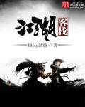 江湖客栈赛季模式怎么玩