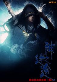 原神迷途的护符