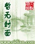 不灭魔尊百科百度