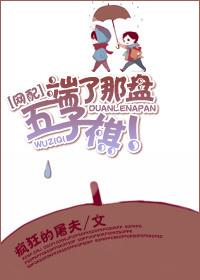拿五子棋的方法