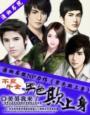 男色欺上身重生豪门—女王