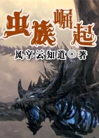 该吃药了2024-09-27云南