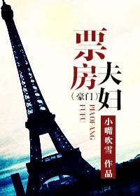 豪门夫妇有点甜