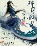 月碎碎念车房