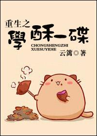重生之学神驾到攻略初一下册