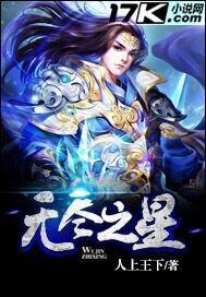 无尽之星符文触发几率