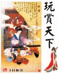 莒南到江西火车站时刻表