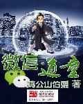 微信名字