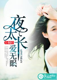 失眠的人最难熬图片