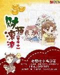 重生之财源滚滚5200