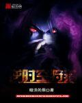 逆时空白虎图片