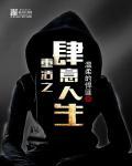 重生之肆意人生第三天堂