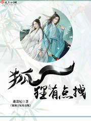 穿穿越之这个王妃有点拽