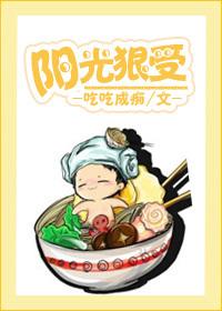 阳光 男