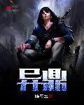 异鼎牵情