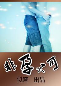 非怀孕妇女什么意思