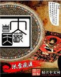 大欢喜天密咒