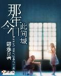 那年今日古诗