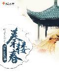 日出东南隅行全诗原文