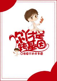 什么才是转基因