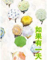 如果有一天你来到井冈山革命历史博物馆
