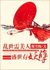 盛世兴藏的意思