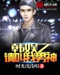 韩娱叫我爱豆格格党
