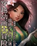 动画大冒险2014