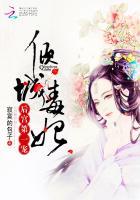 倾城毒妃电影